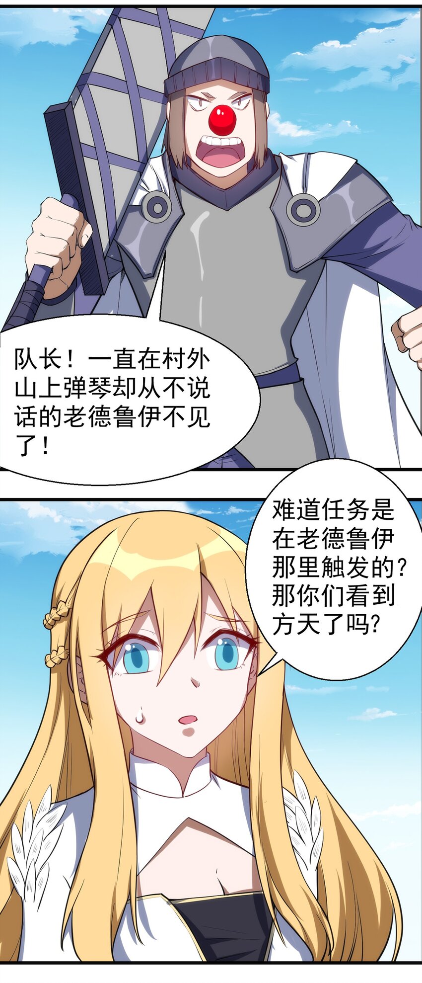 041 爆破16