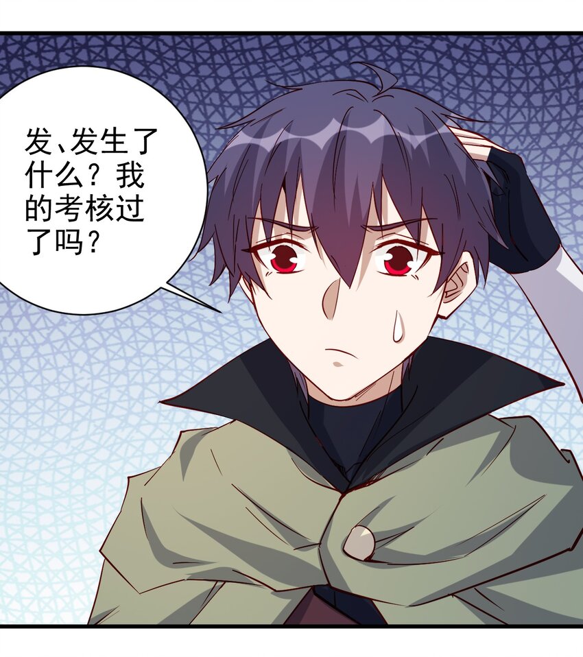 132 什么水平？26