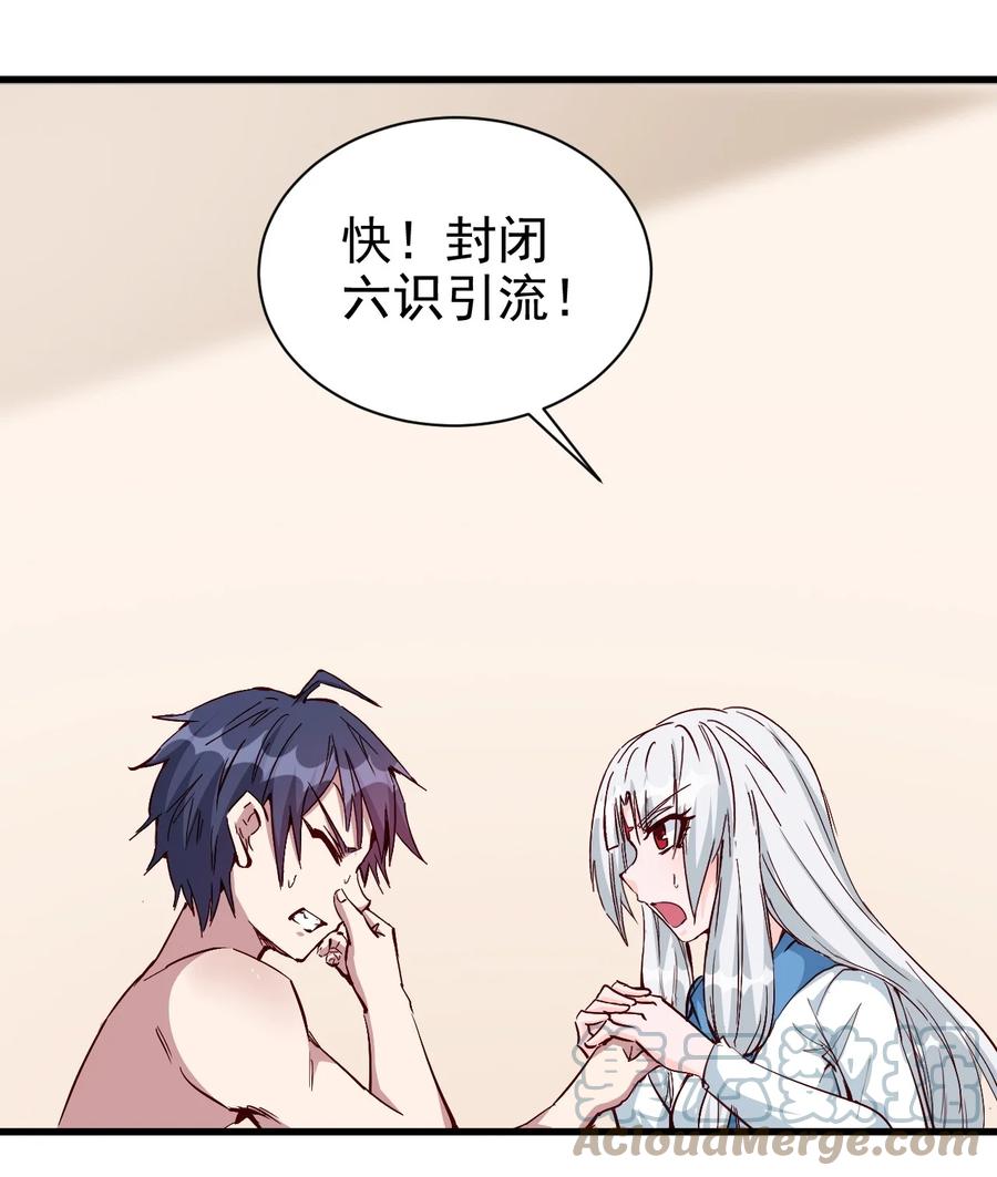 094 姐们，您是谁？30
