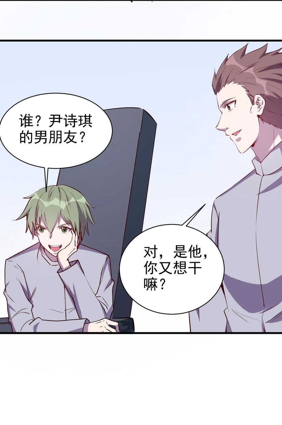 080 手下留情41