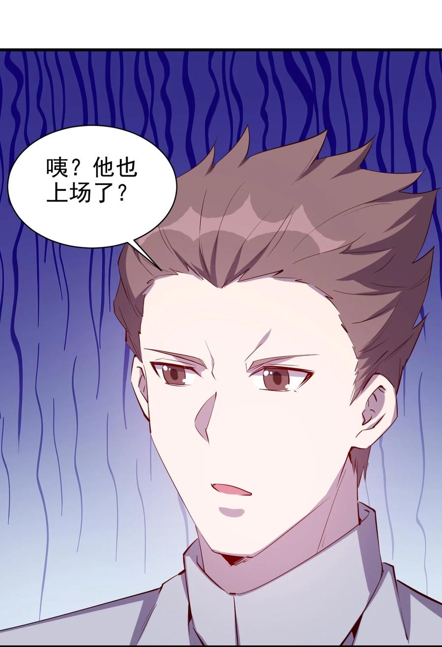 080 手下留情40