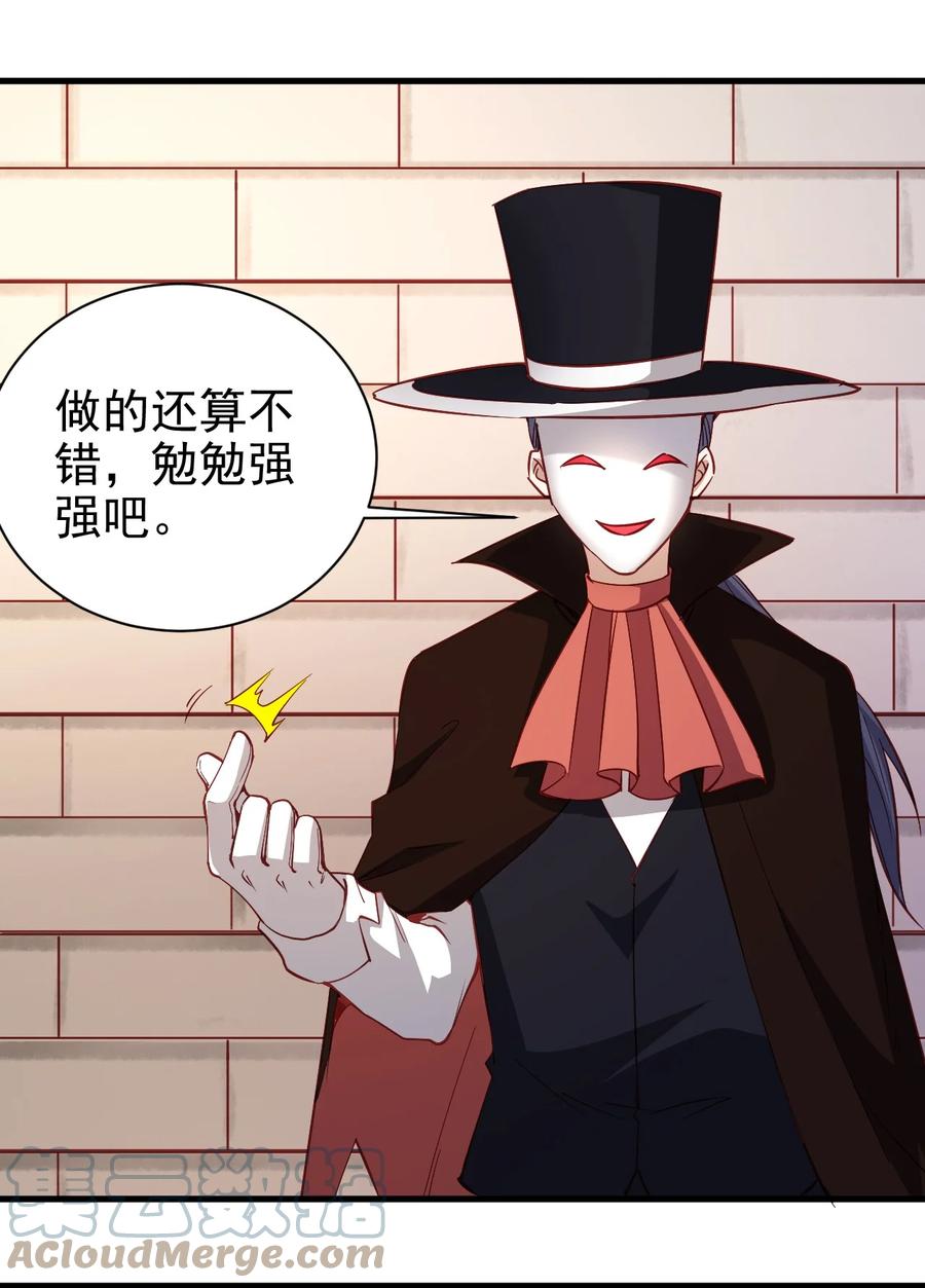 122 不该知道的别知道6