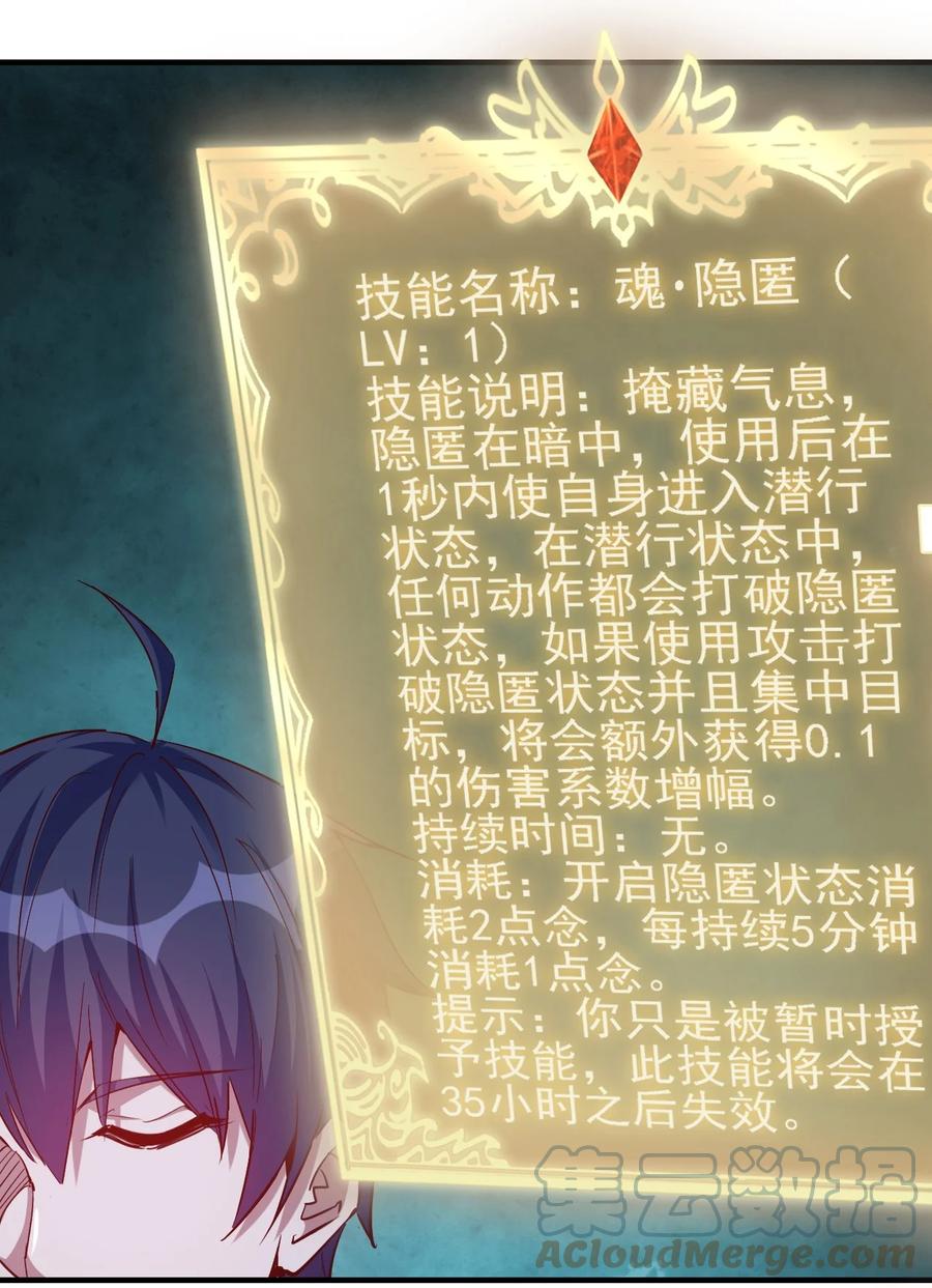 097 锁魂印28