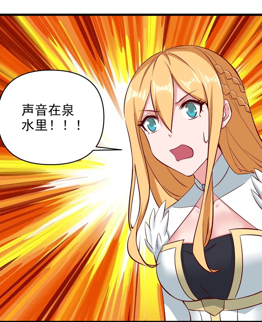 160突袭31