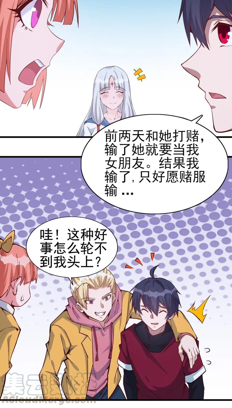 078 随机挑战4