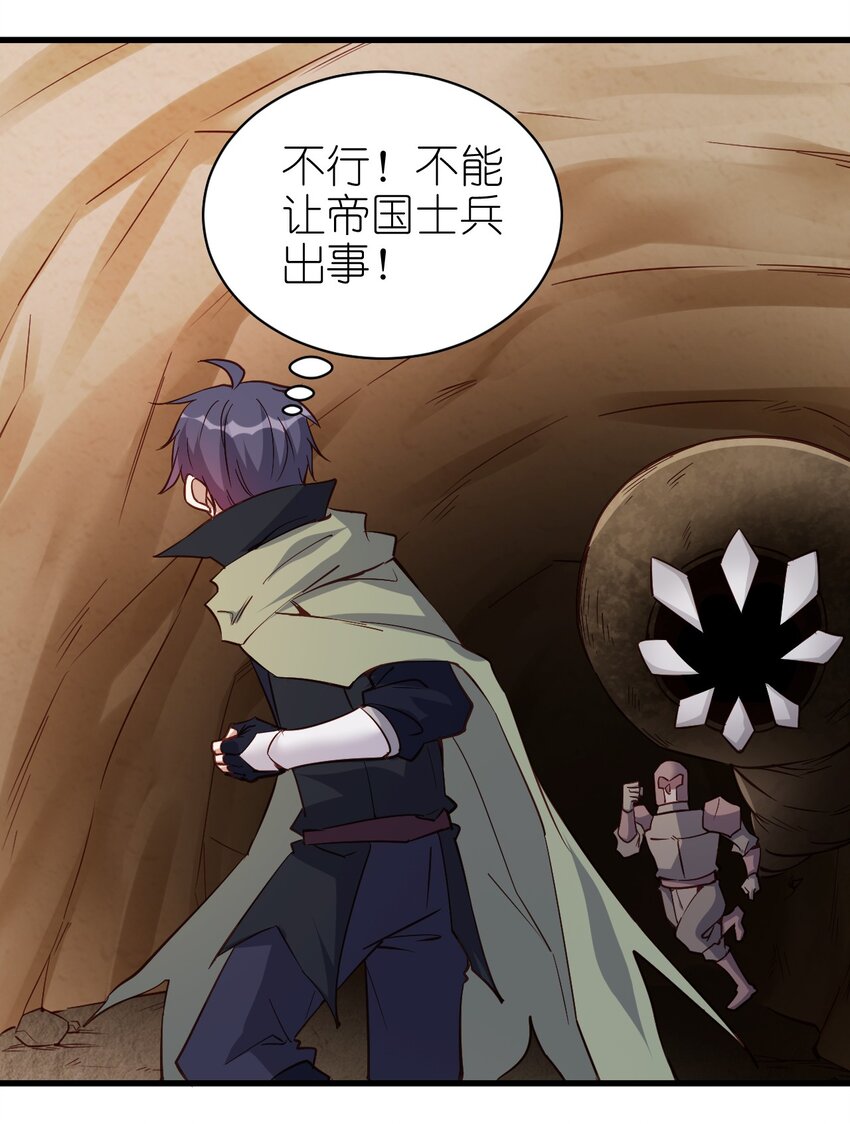 141 我跑23