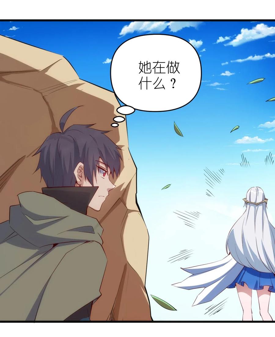 069 什么是女朋友25