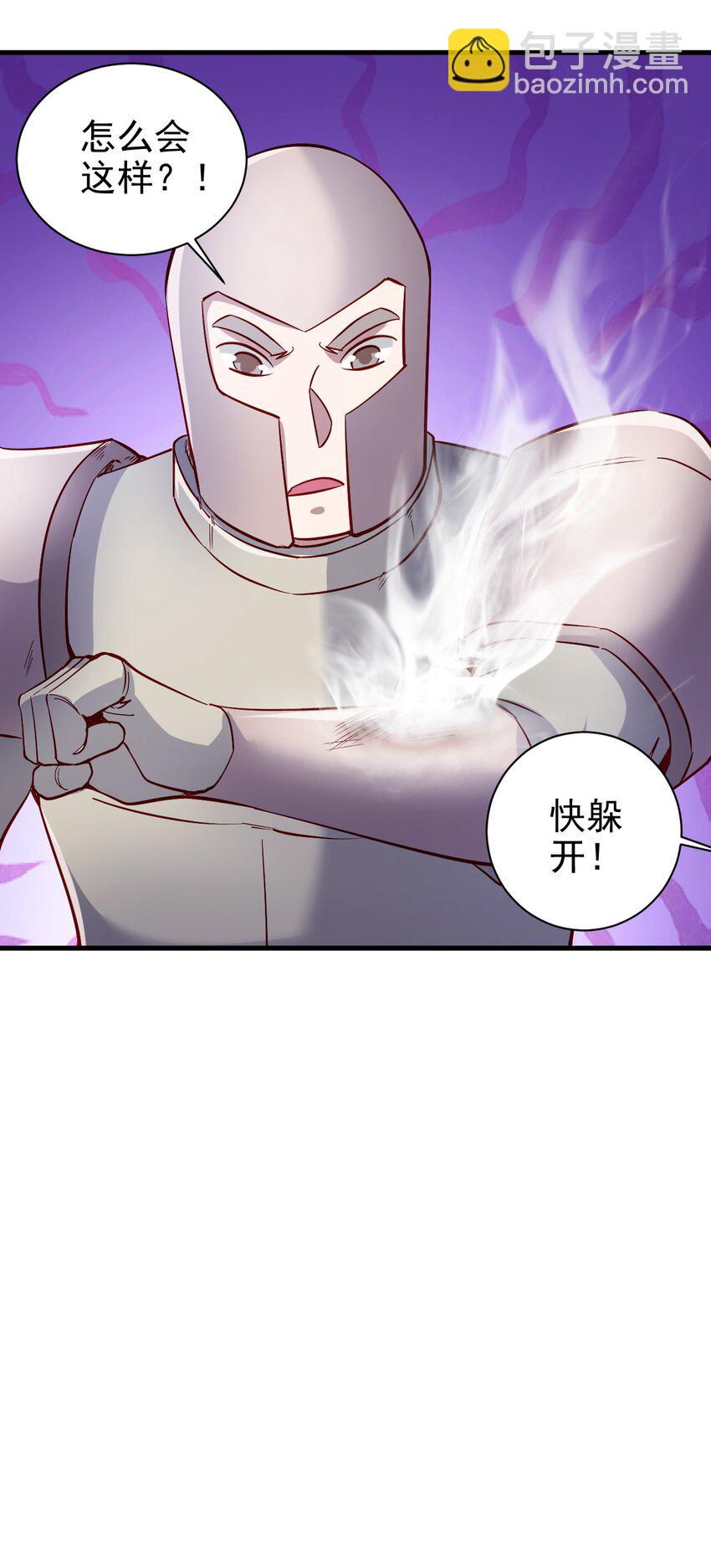 140 回血10
