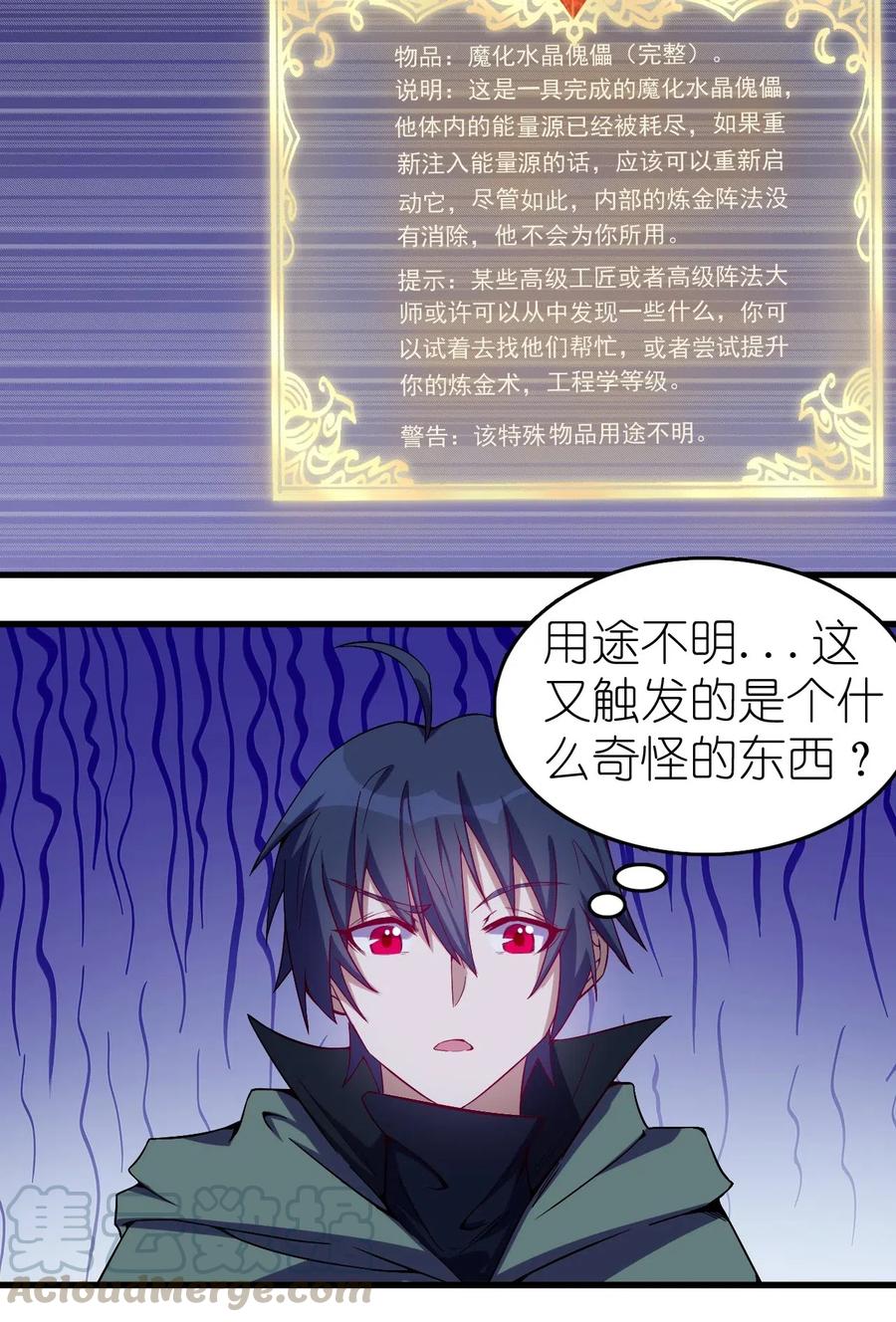 077 女朋友？！16