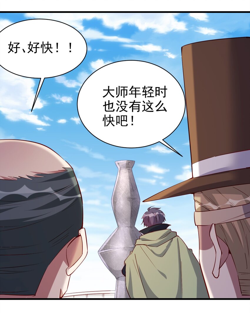 132 什么水平？17