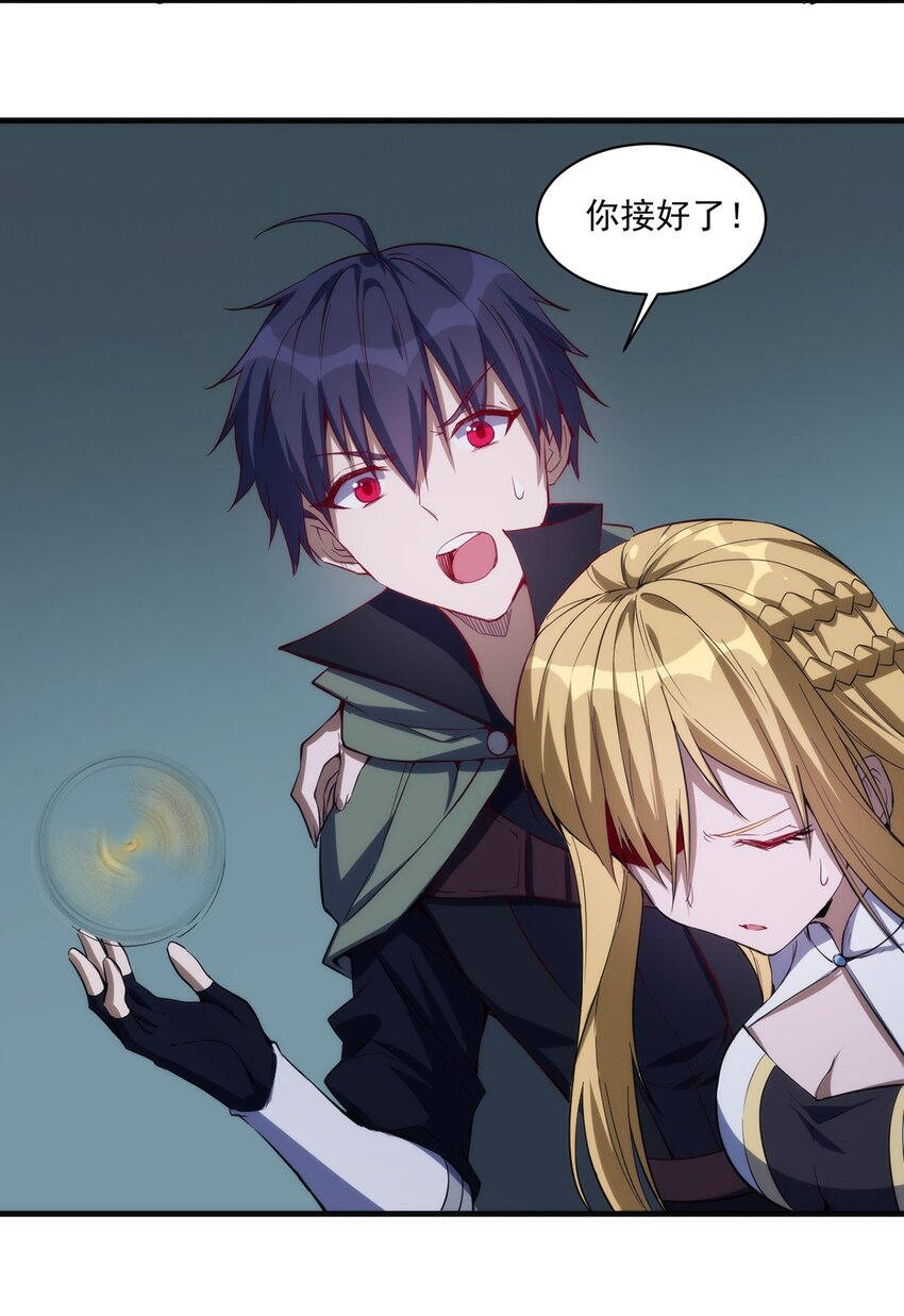 029 异人34
