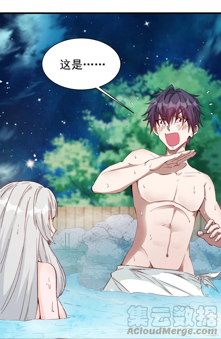 095 宁，还好吗？2