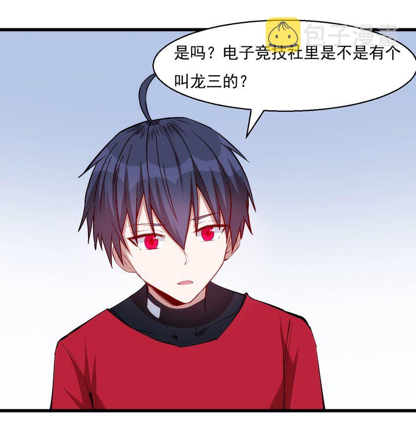 030 脱身21