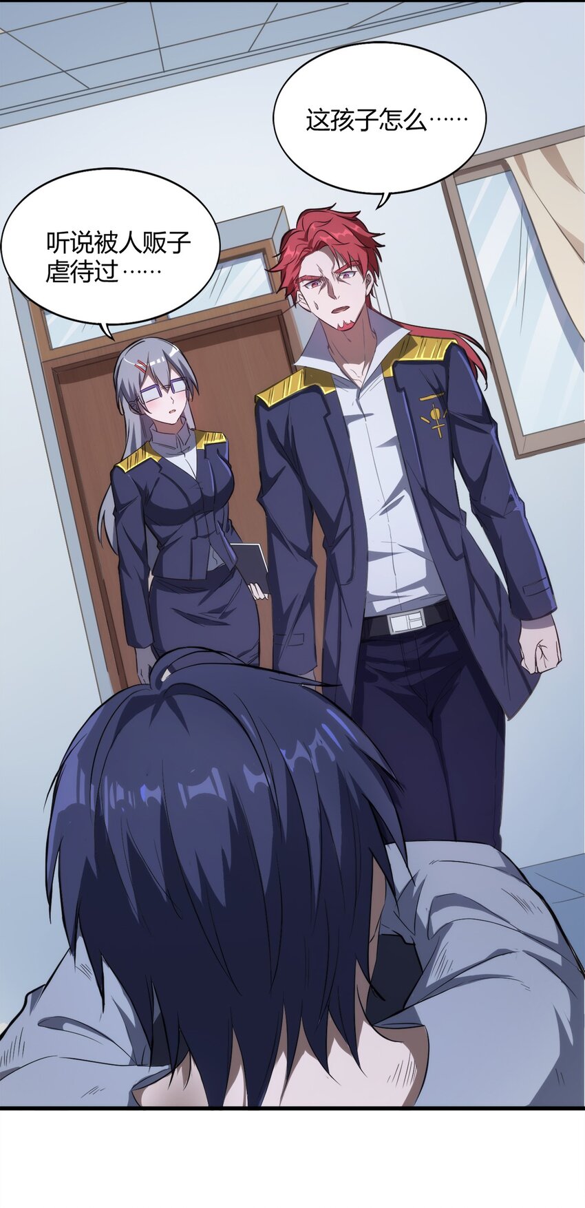 002 “一星”魔法师10