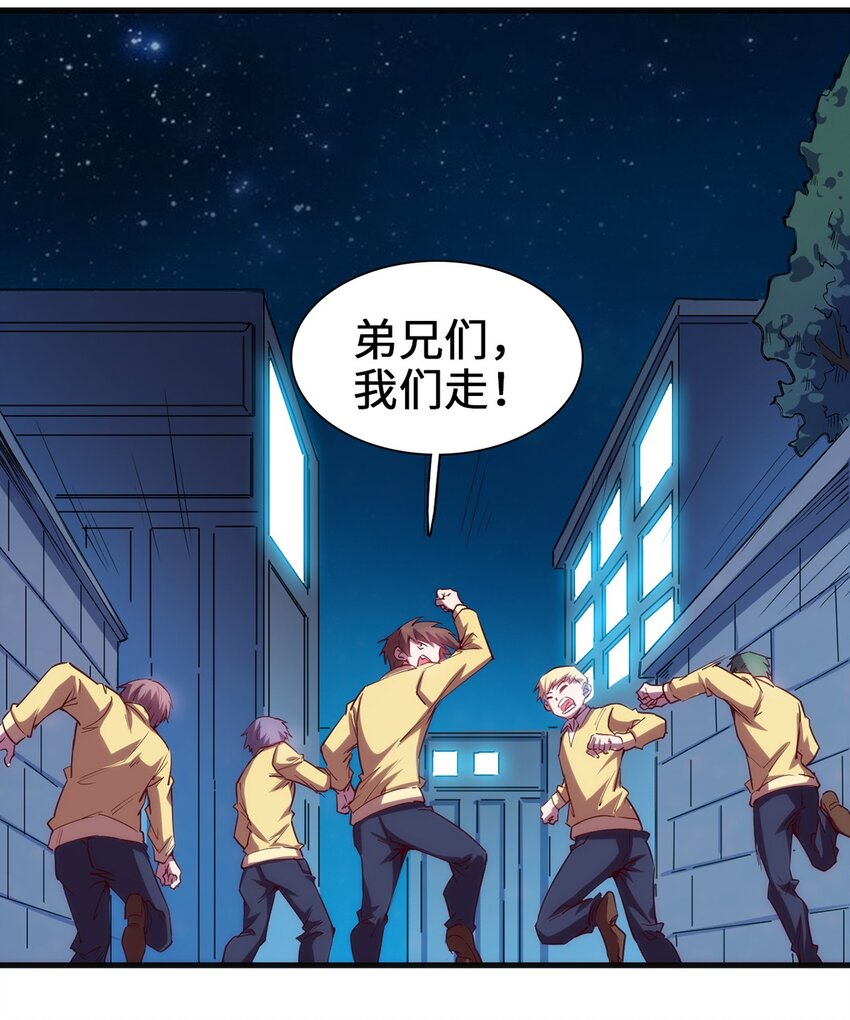 050 好兄弟给你抹药18