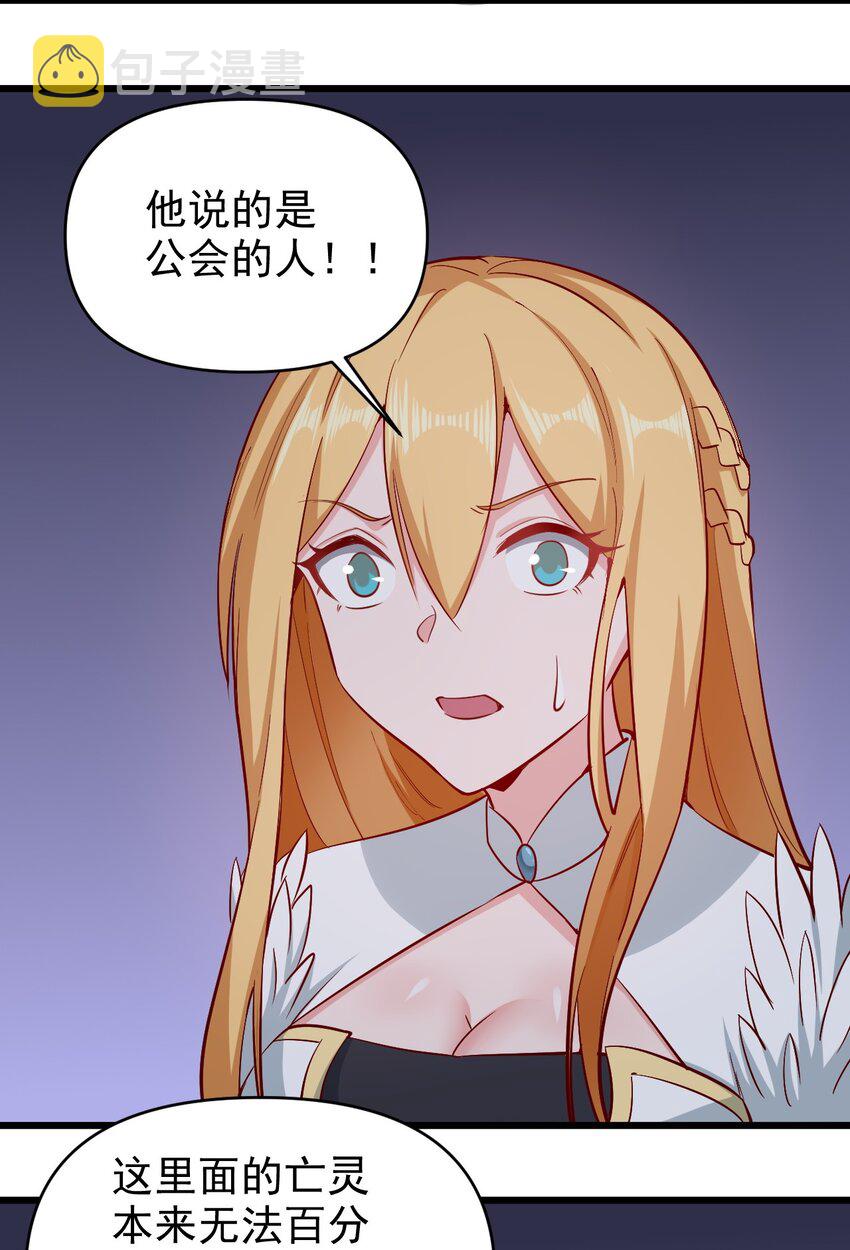 167 小心后面8