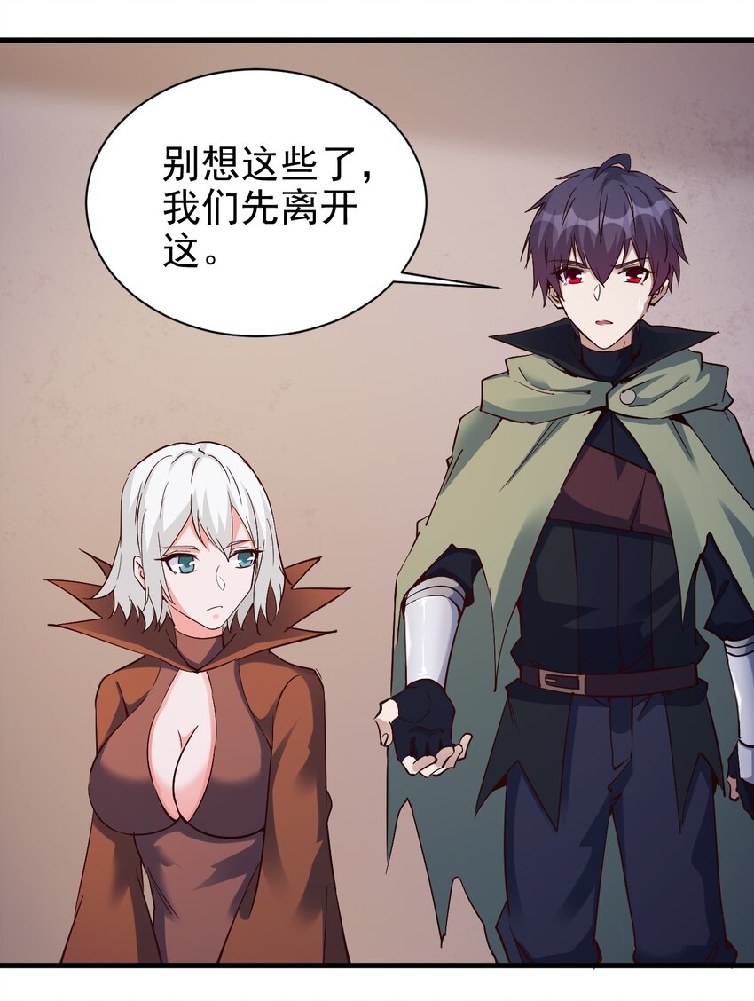 109 你得背我！4