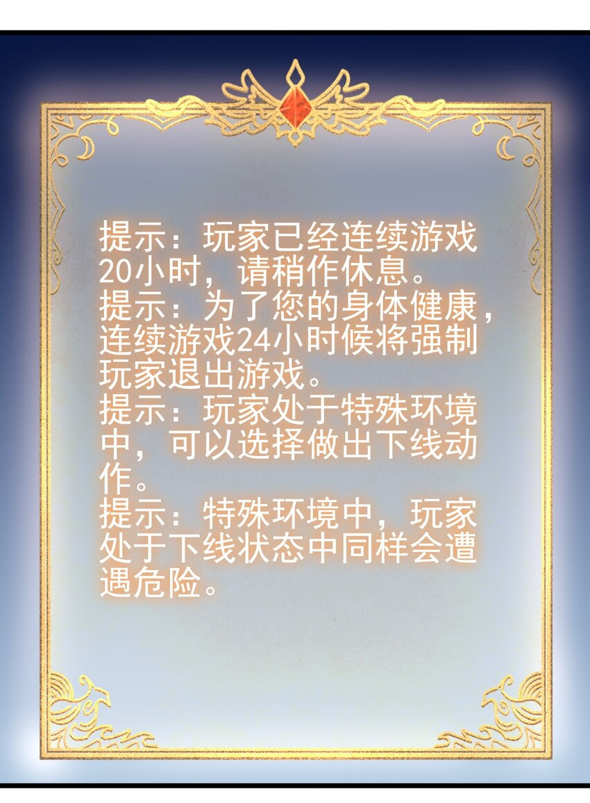 158背刺33