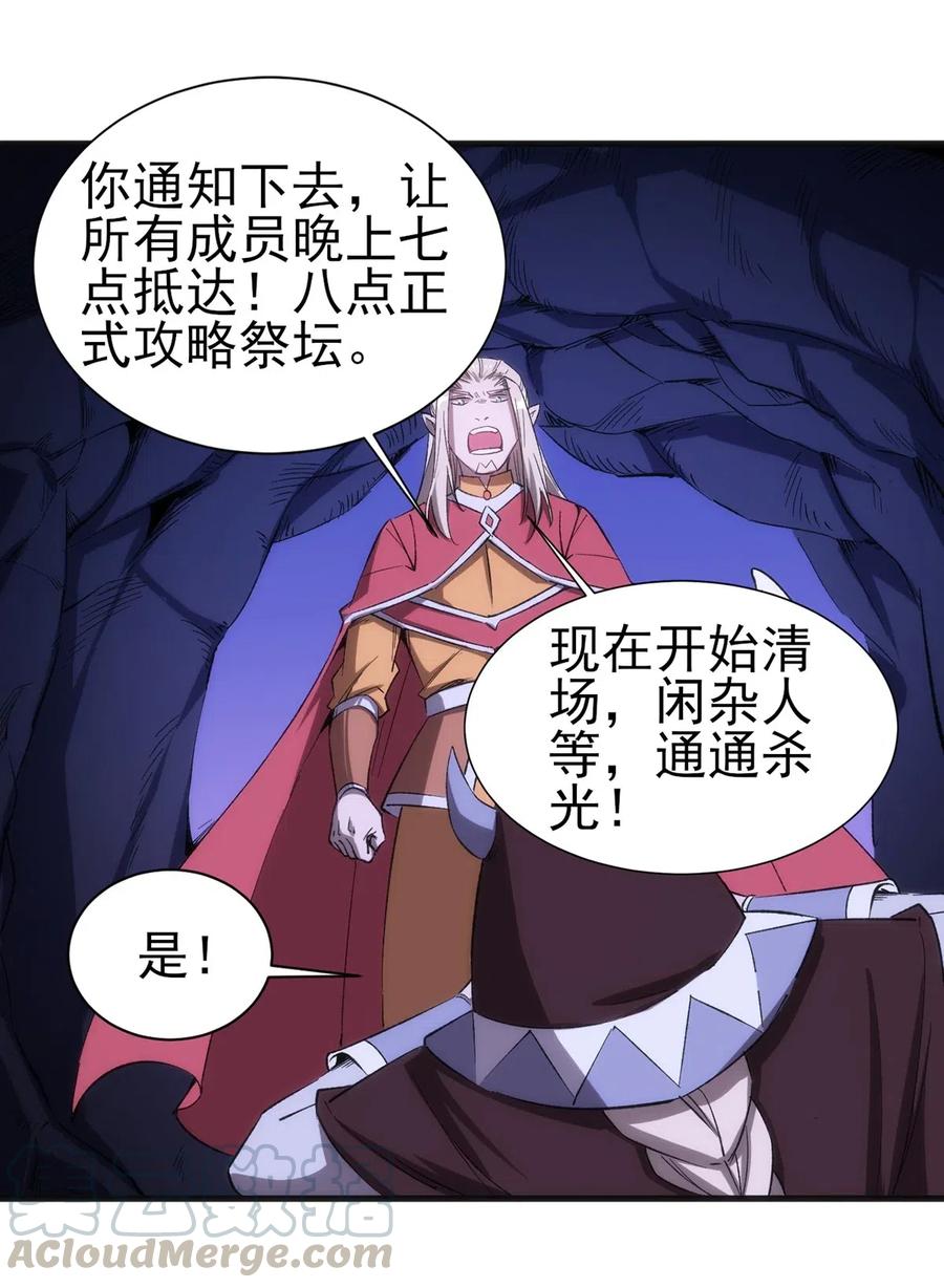 062 无欲无求的欲望和野心30