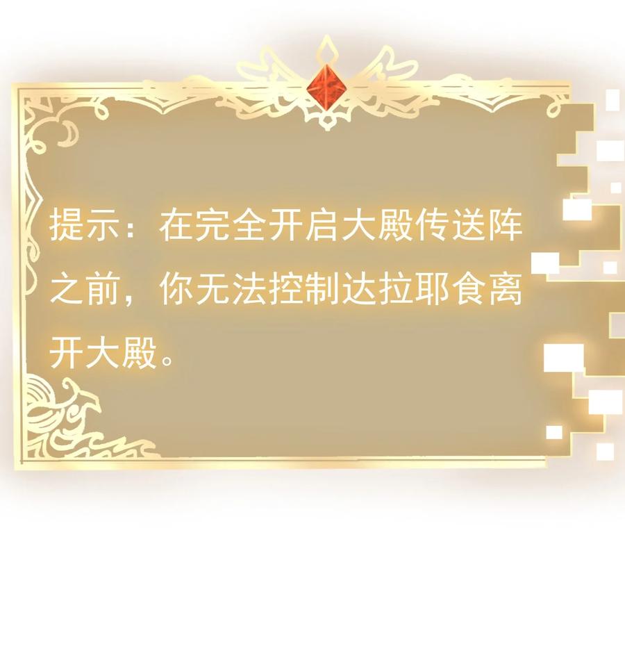085 背刺开启新任务41