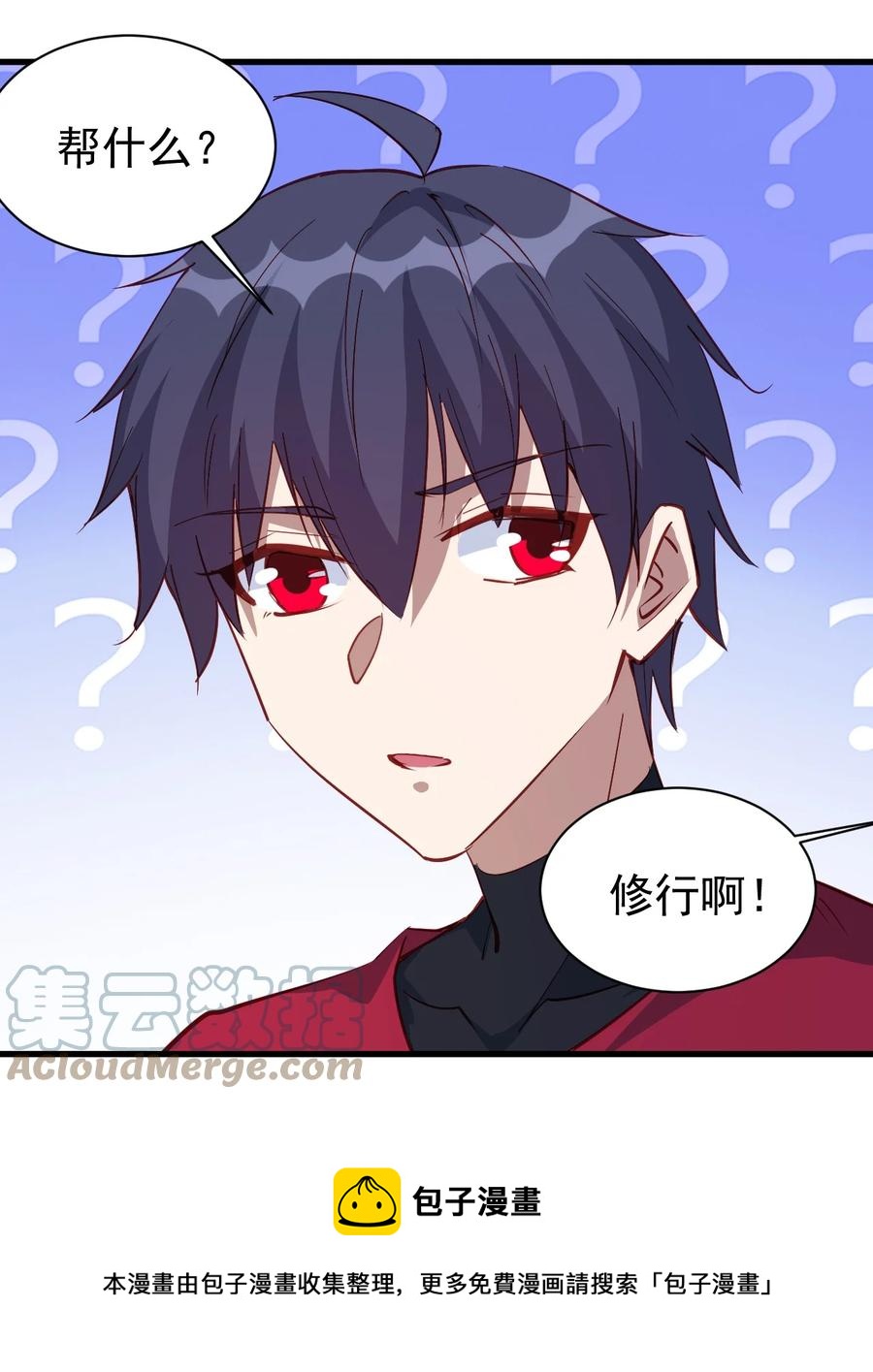 115 新任务：混沌28