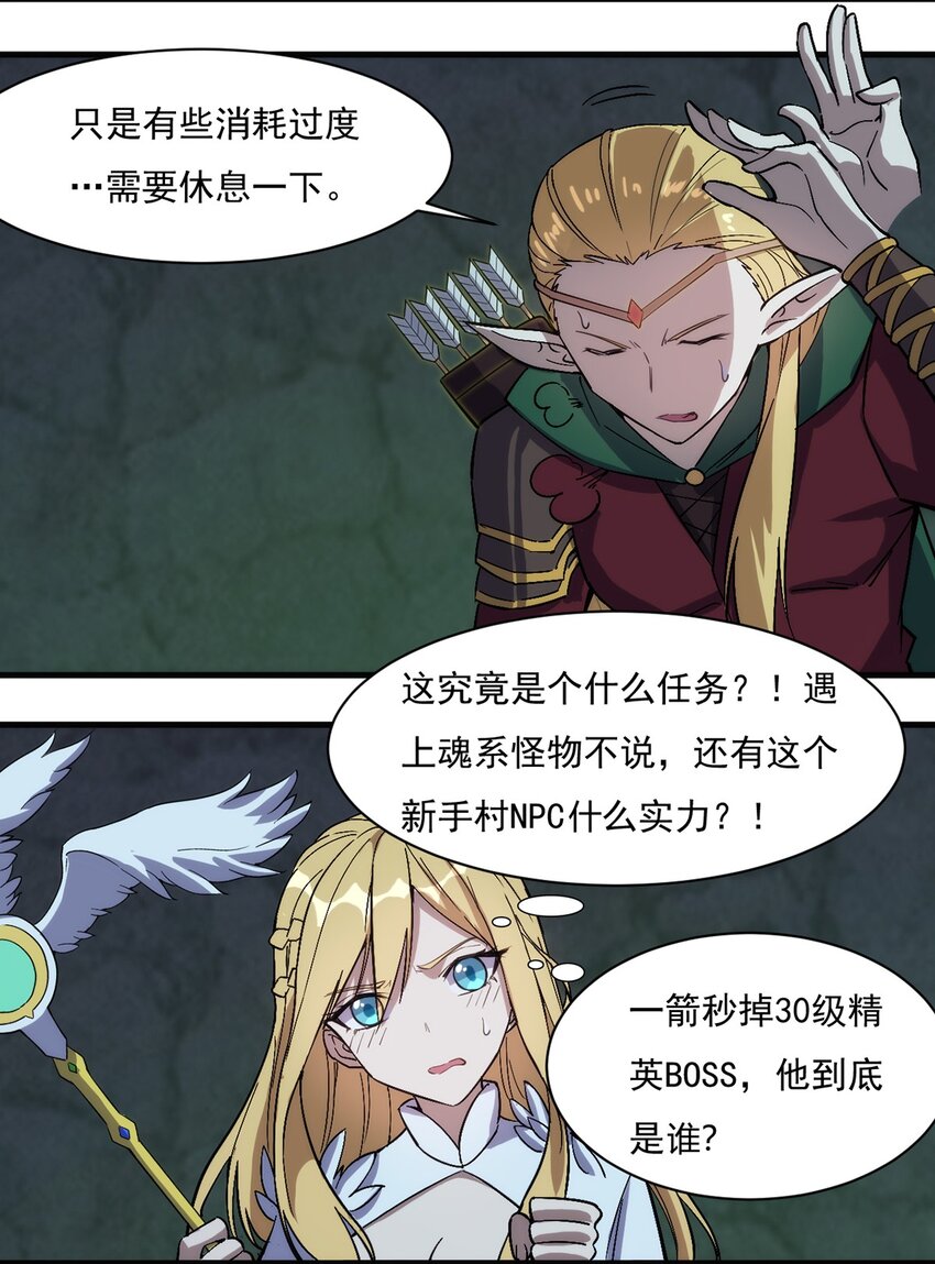 018 魂系装备8