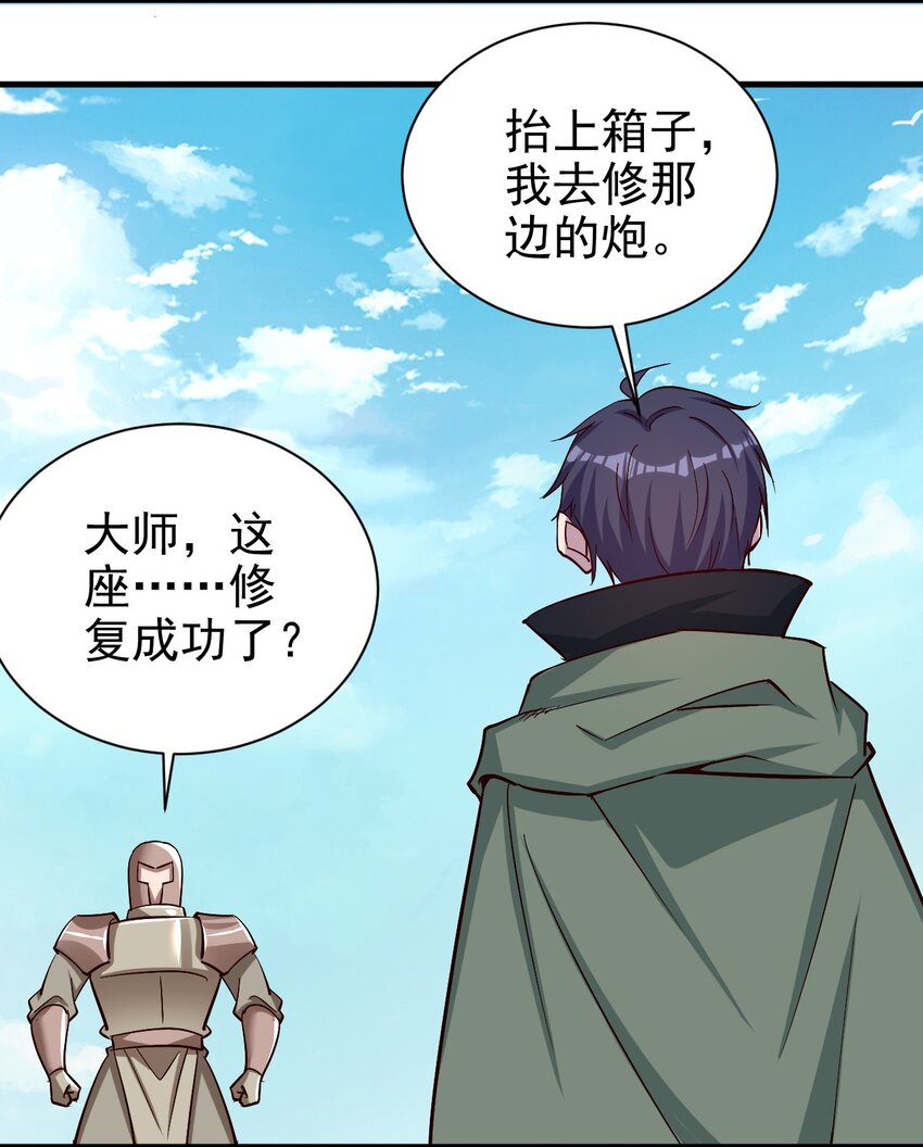 134 别闹了25