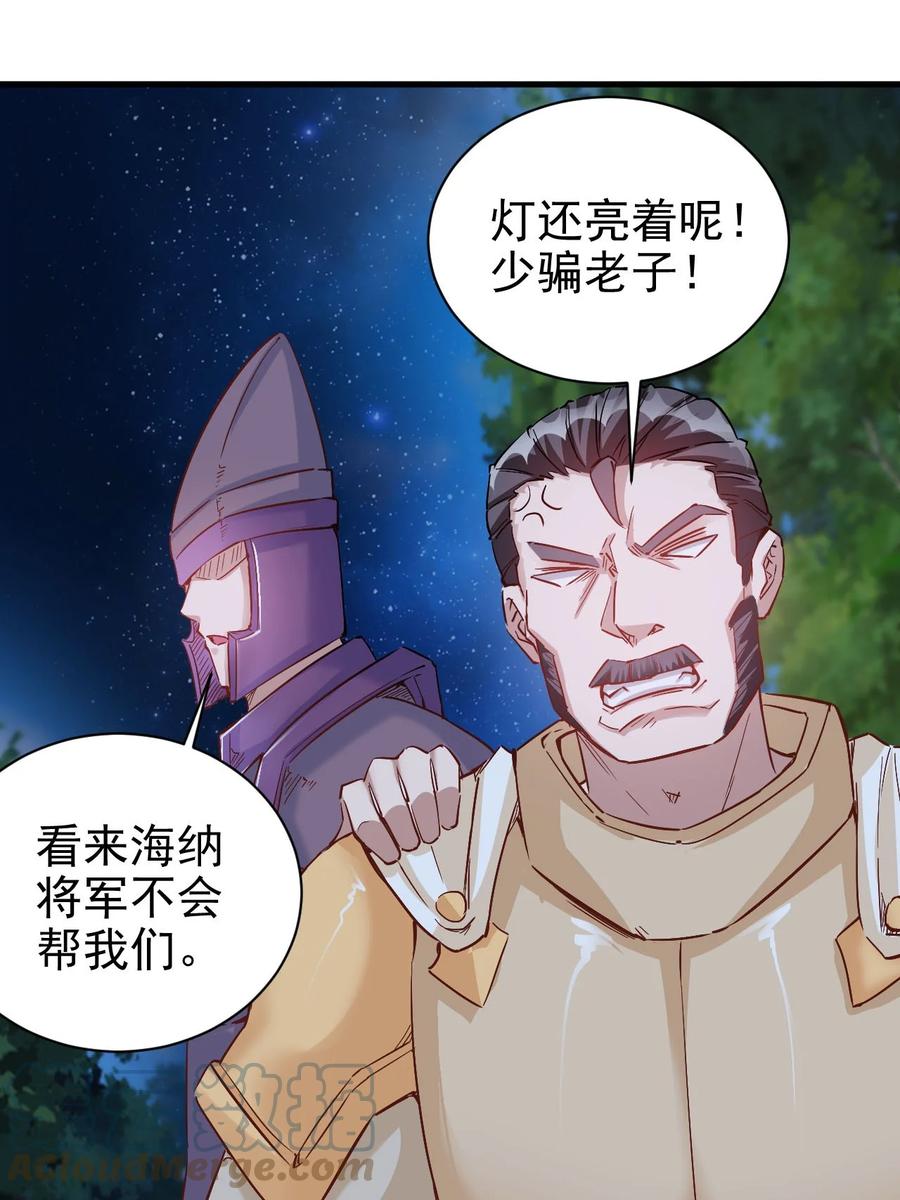 097 锁魂印22