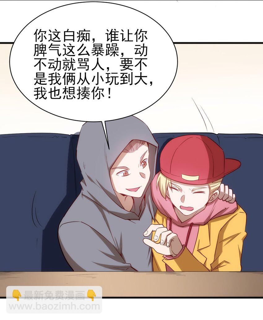 054 小队集结23