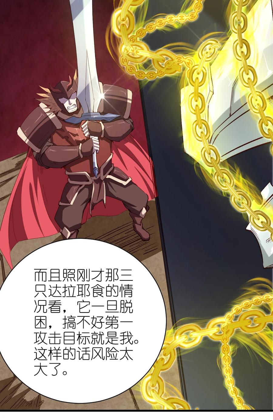085 背刺开启新任务3