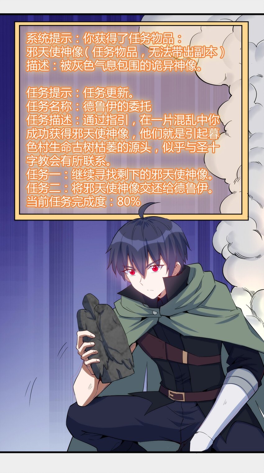 046 千钧一发6
