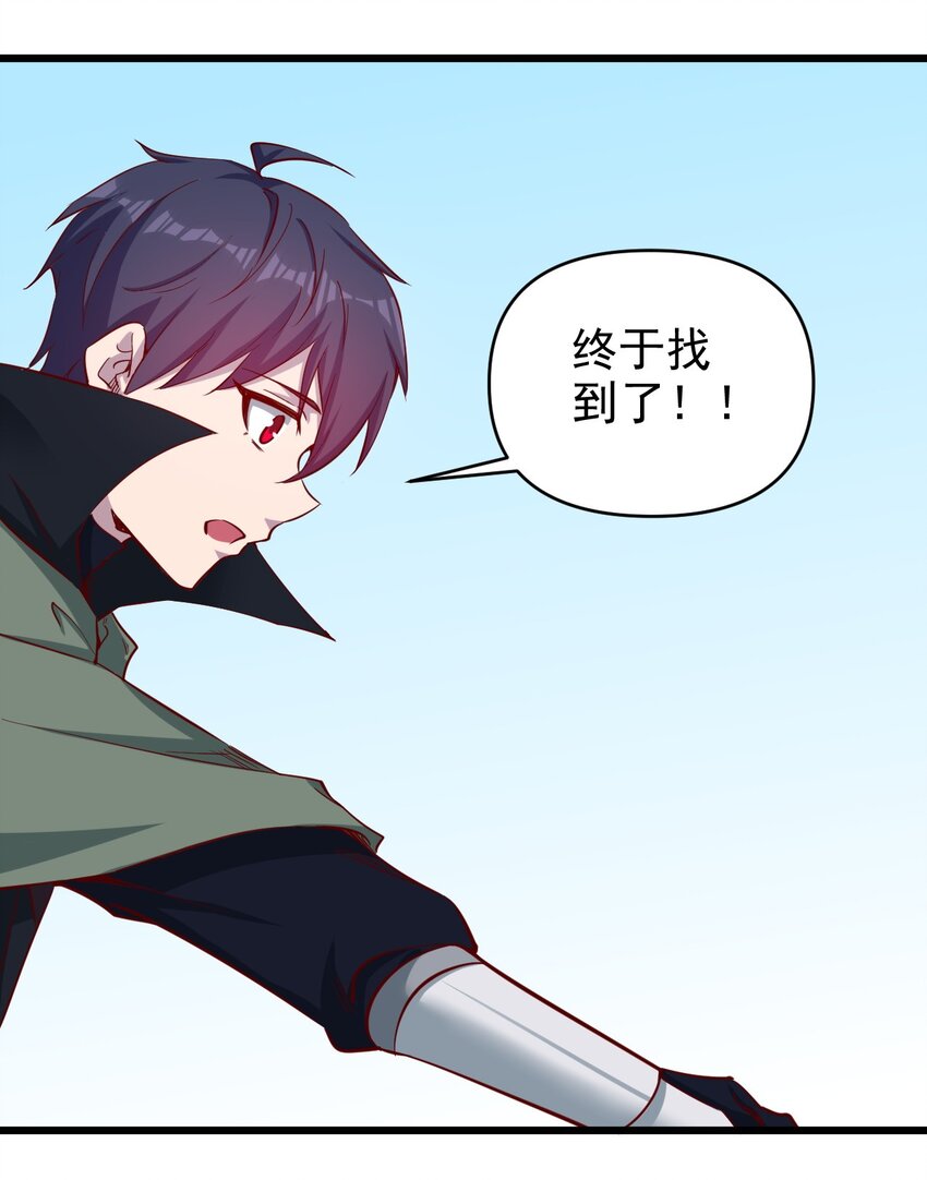172 第172话33