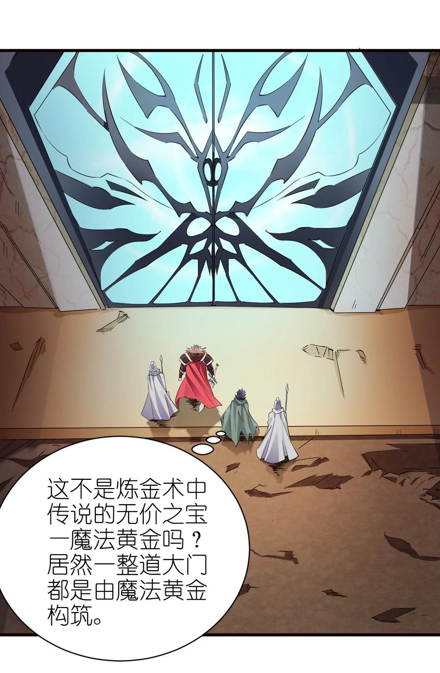 084 加速5