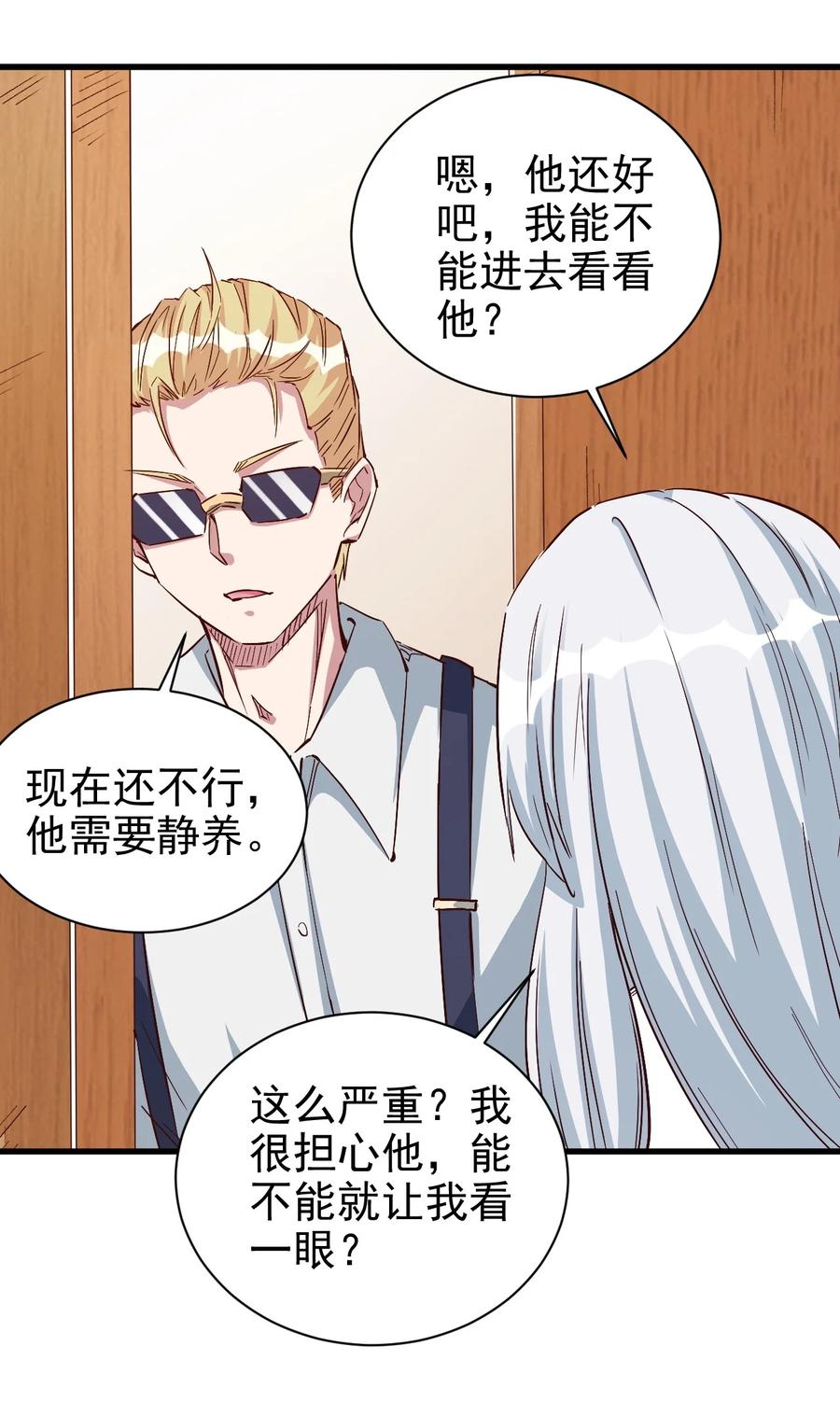 094 姐们，您是谁？23