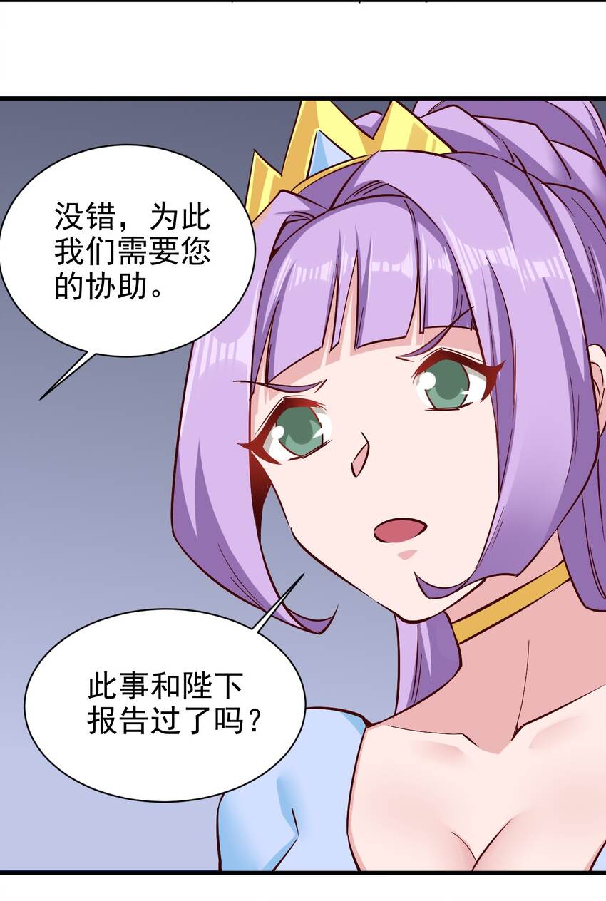 152天使18
