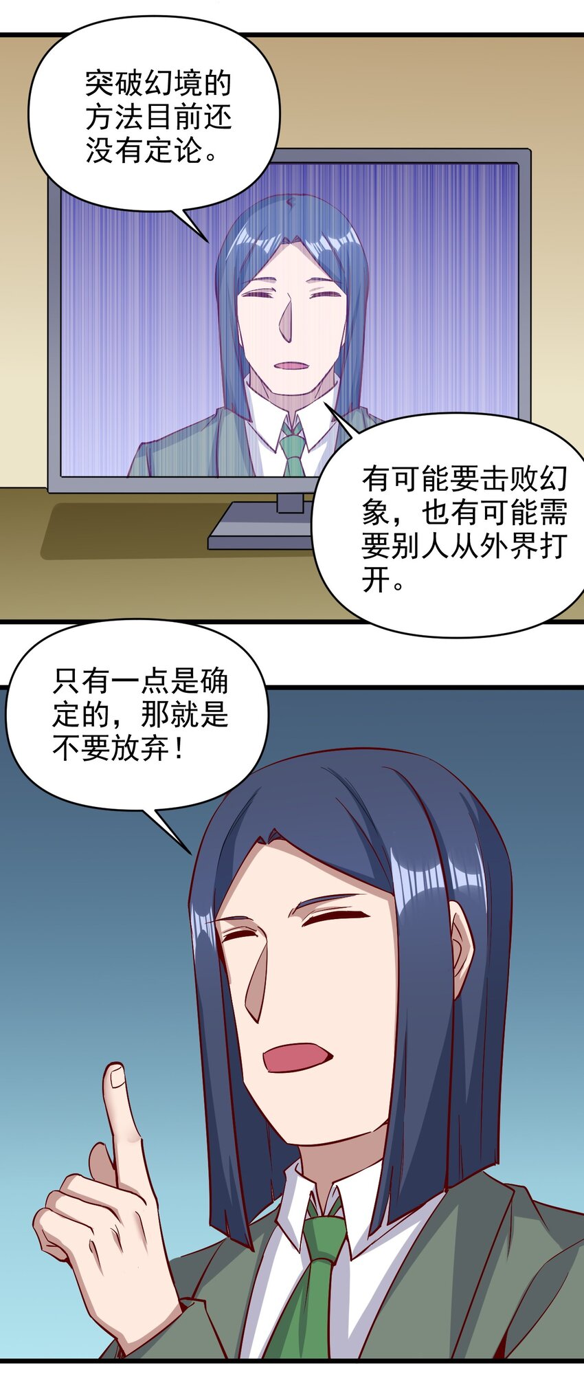 159害羞？20