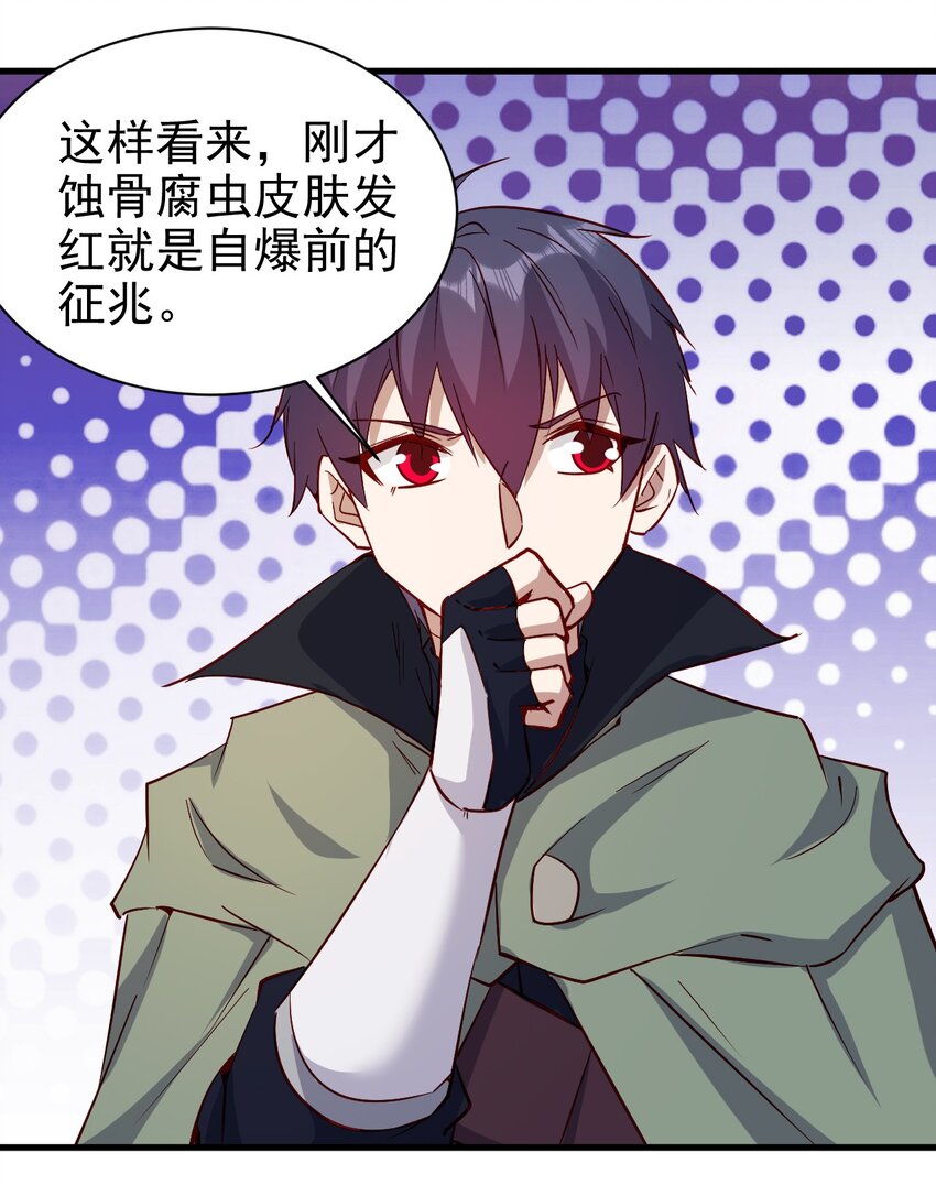 140 回血23