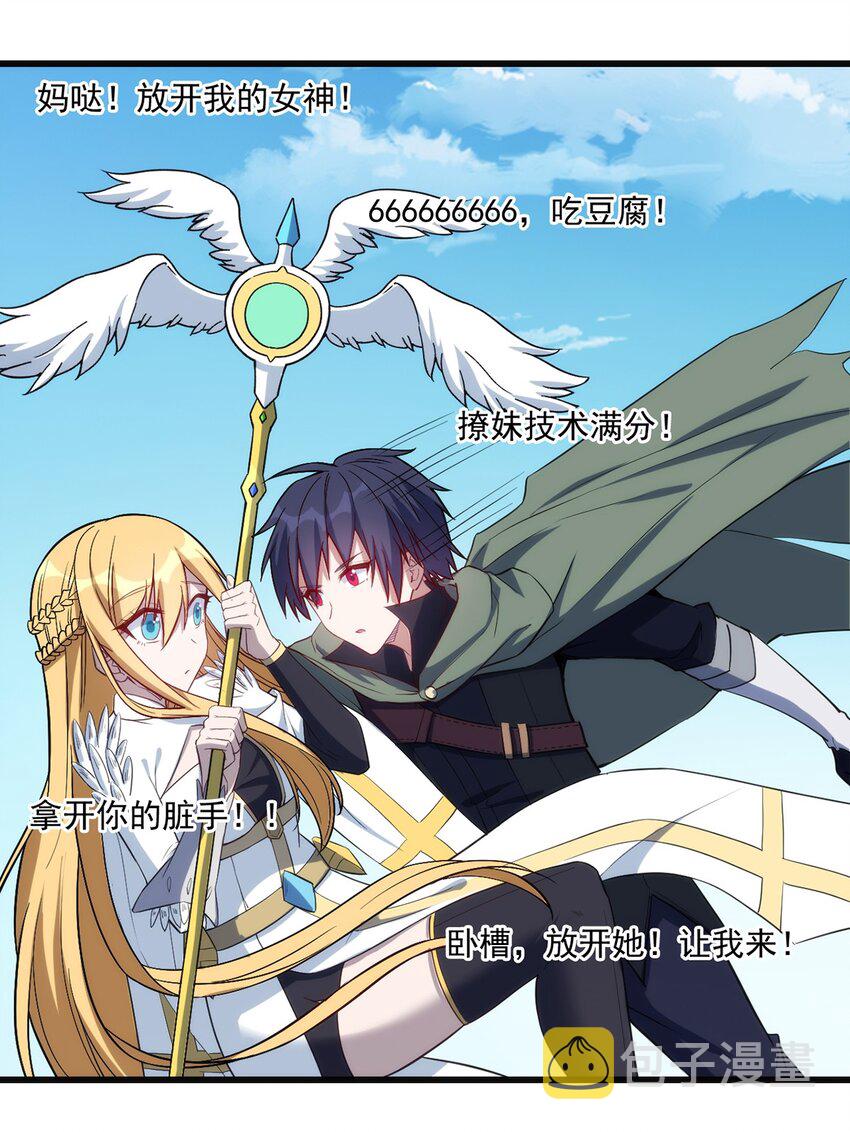 026 全网直播38