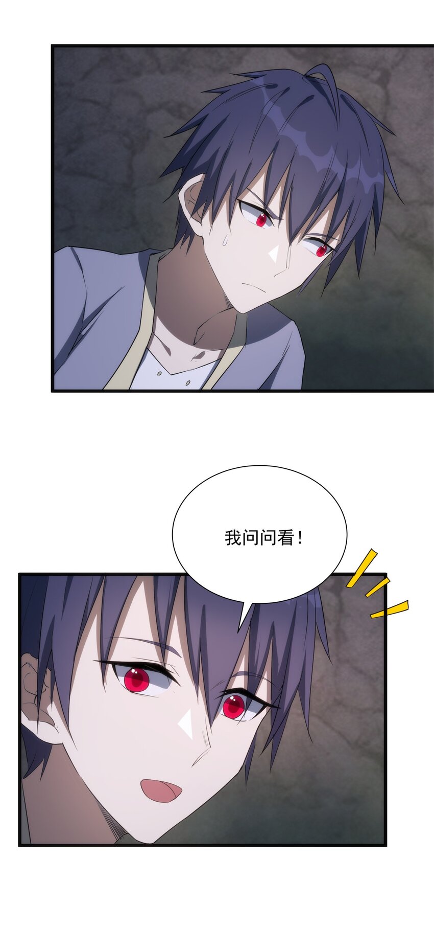 014 死魂草19