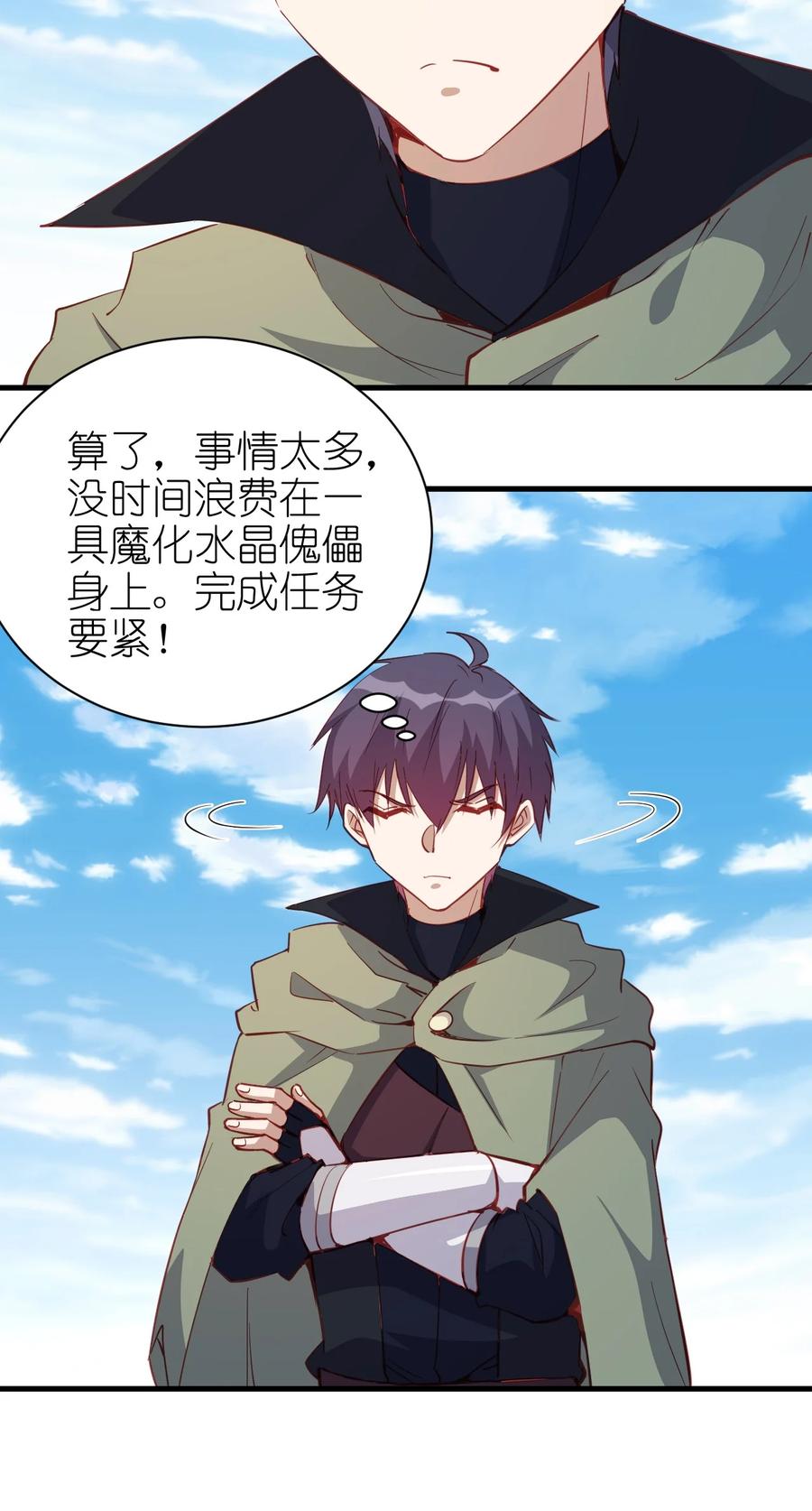 122 不该知道的别知道3