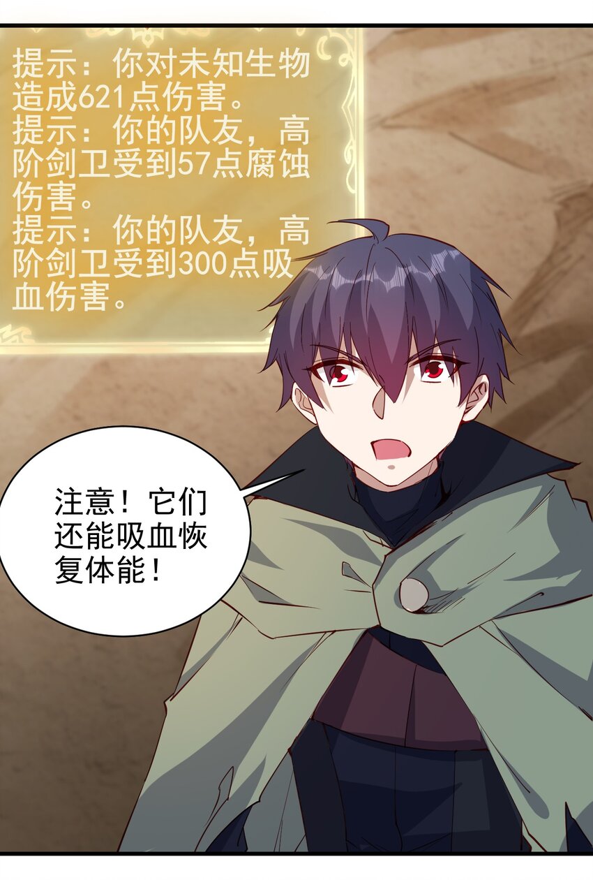 140 回血13