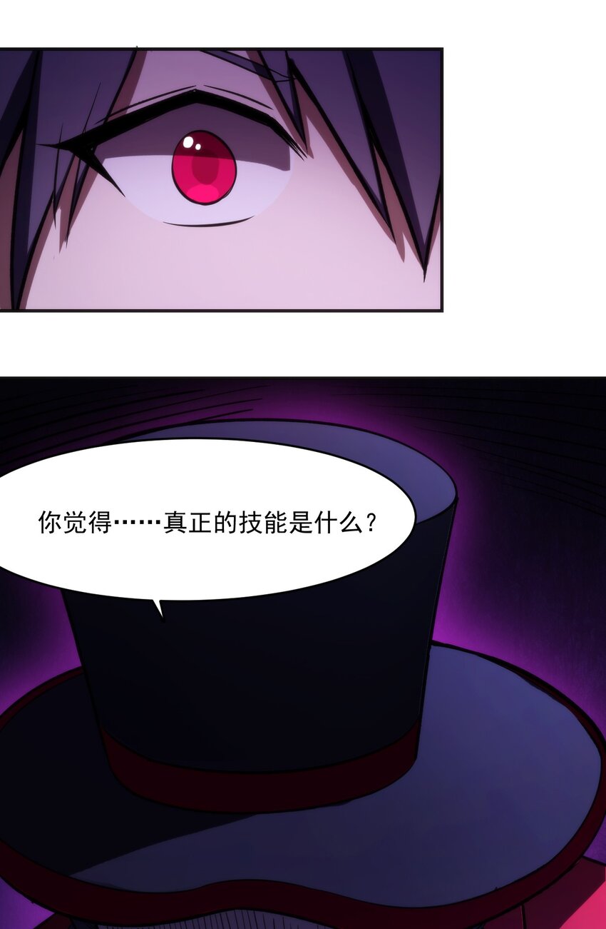 020 隐藏的秘密43