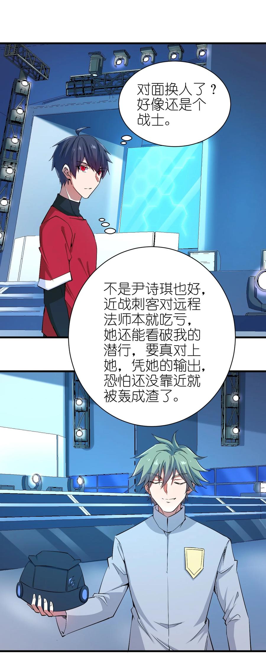 081 强强对话1