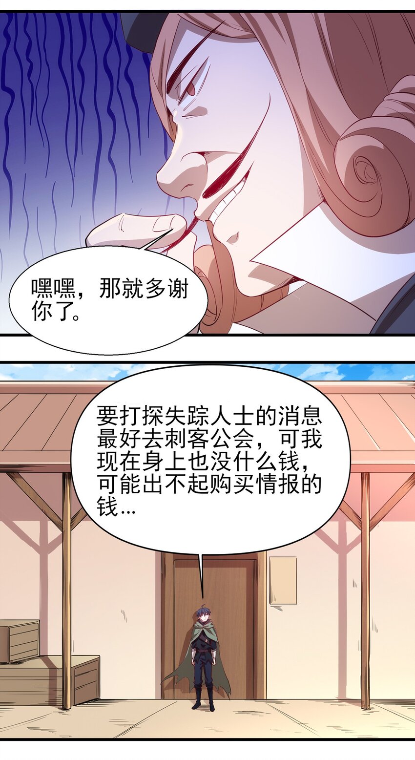 052 暮冬城26