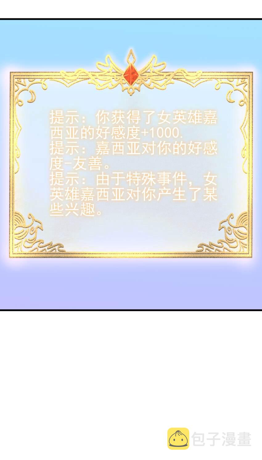 152天使14