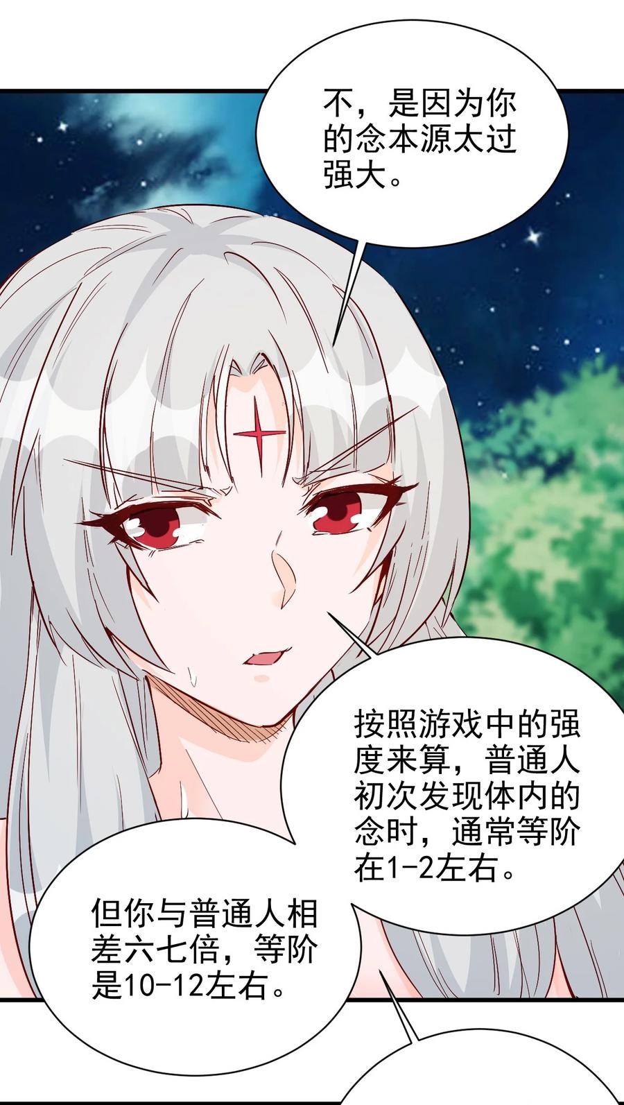 095 宁，还好吗？5