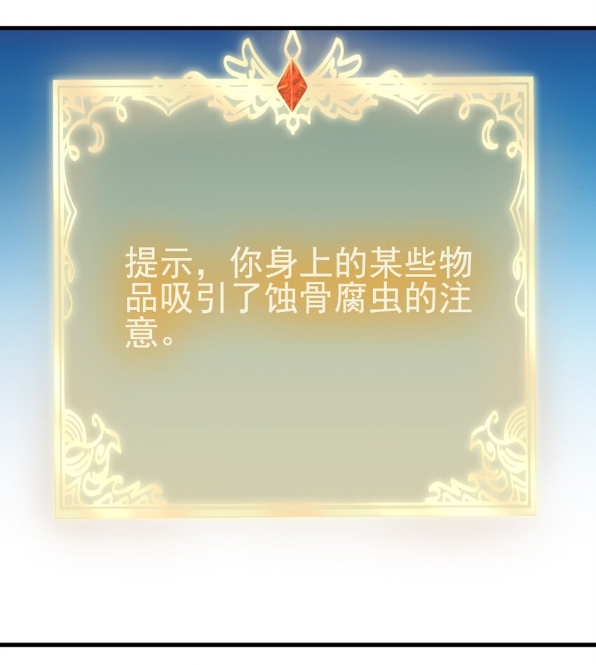 143 沙虫14