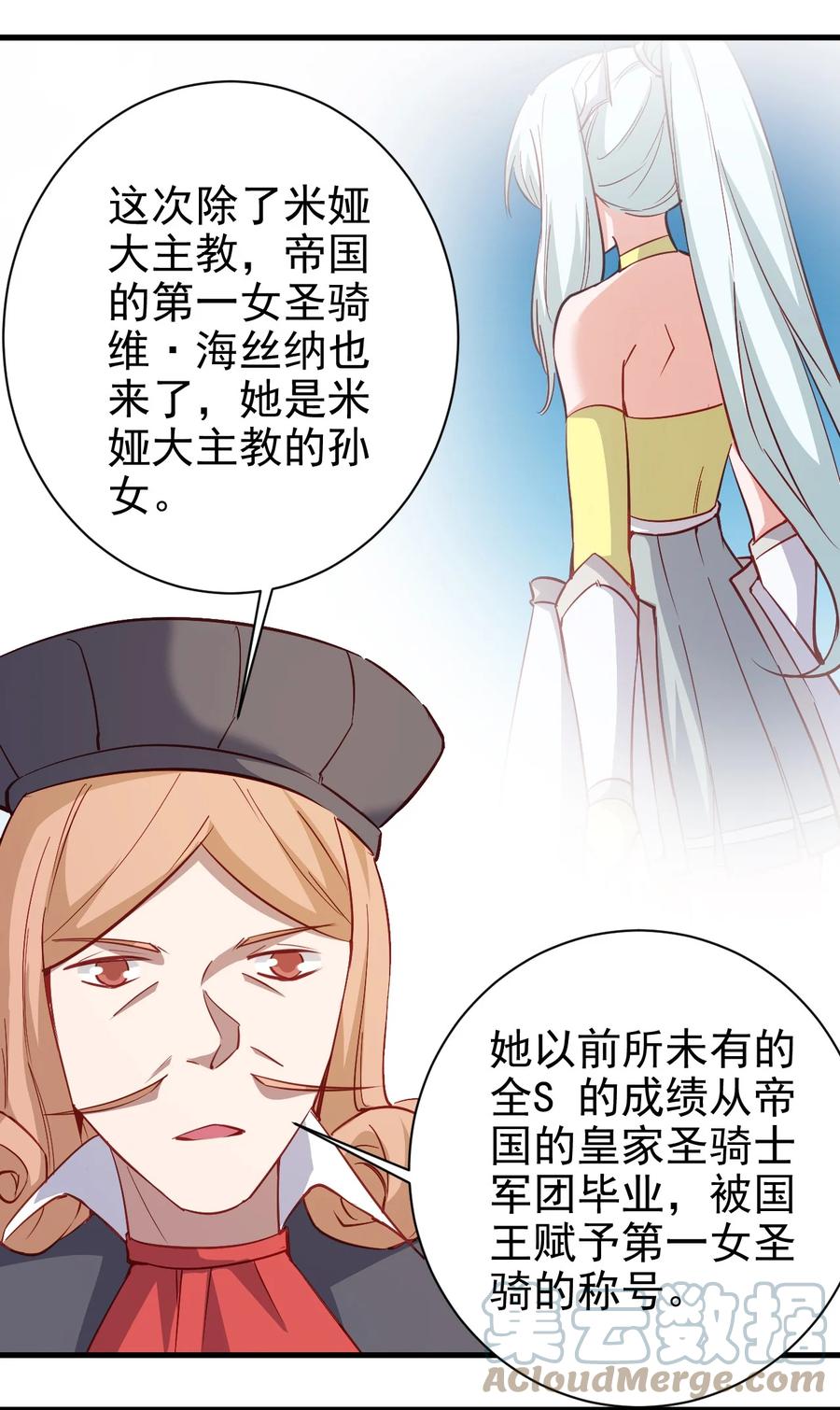 122 不该知道的别知道34