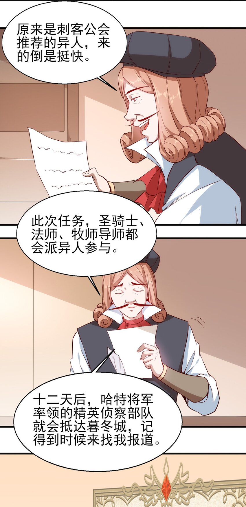 052 暮冬城17