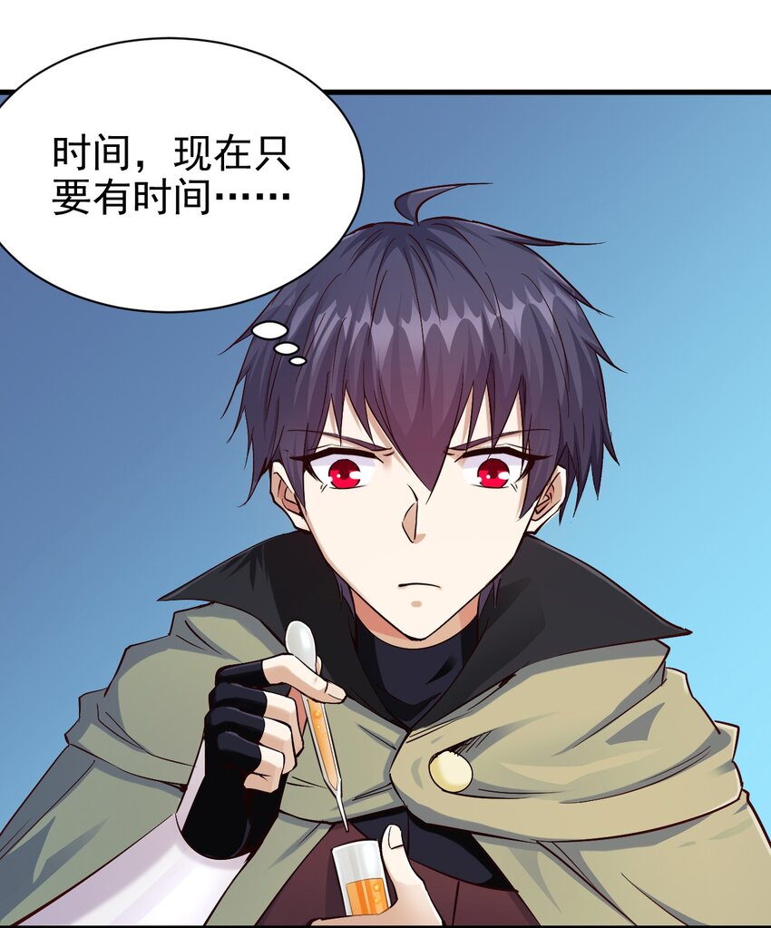 112 说好的一分钟13